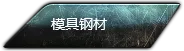 导航背景图