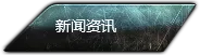 导航背景图