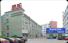 模具钢