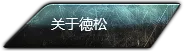 关于2026美加墨世界杯网站官网