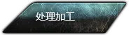 导航背景图