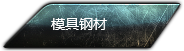 导航背景图