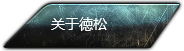 导航背景图