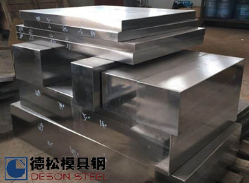 瑞典斯堪纳ASPM模具钢|ASPM-VIP模具钢材供应商–2026美加墨世界杯网站官网