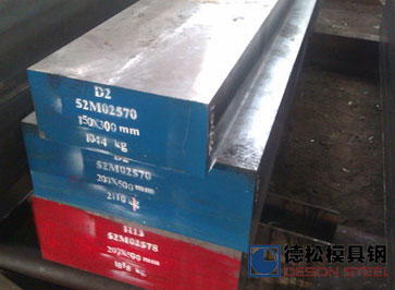 抚钢D2模具钢|抚顺特钢D2模具钢材料专业供应商