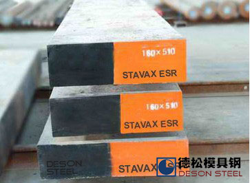 进口STAVAX