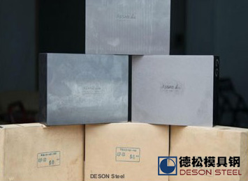 ASP60高速钢PM60高速钢ASP-60高速钢专业供应商-2026美加墨世界杯网站官网
