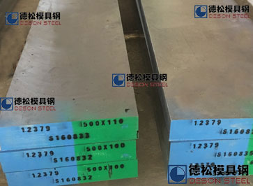 德国进口葛利兹1.2379模具钢材1.2379工具钢供应商-2026美加墨世界杯网站官网
