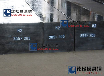 M2高速钢|美国进口芬可乐M2高速工具钢专业供应商-2026美加墨世界杯网站官网