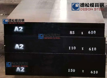 美国进口FINKL芬可乐A2模具钢A2工具钢专业供应商-2026美加墨世界杯网站官网