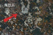 模具钢材的主要腐蚀种类与锈蚀过程